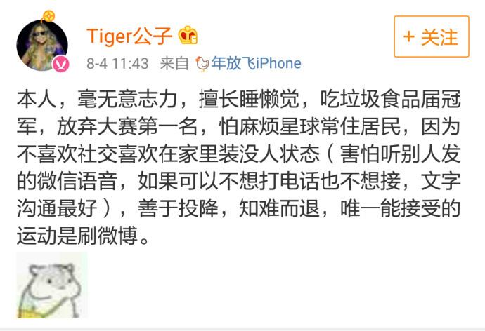 这一份个人简历, 描述非常精准了