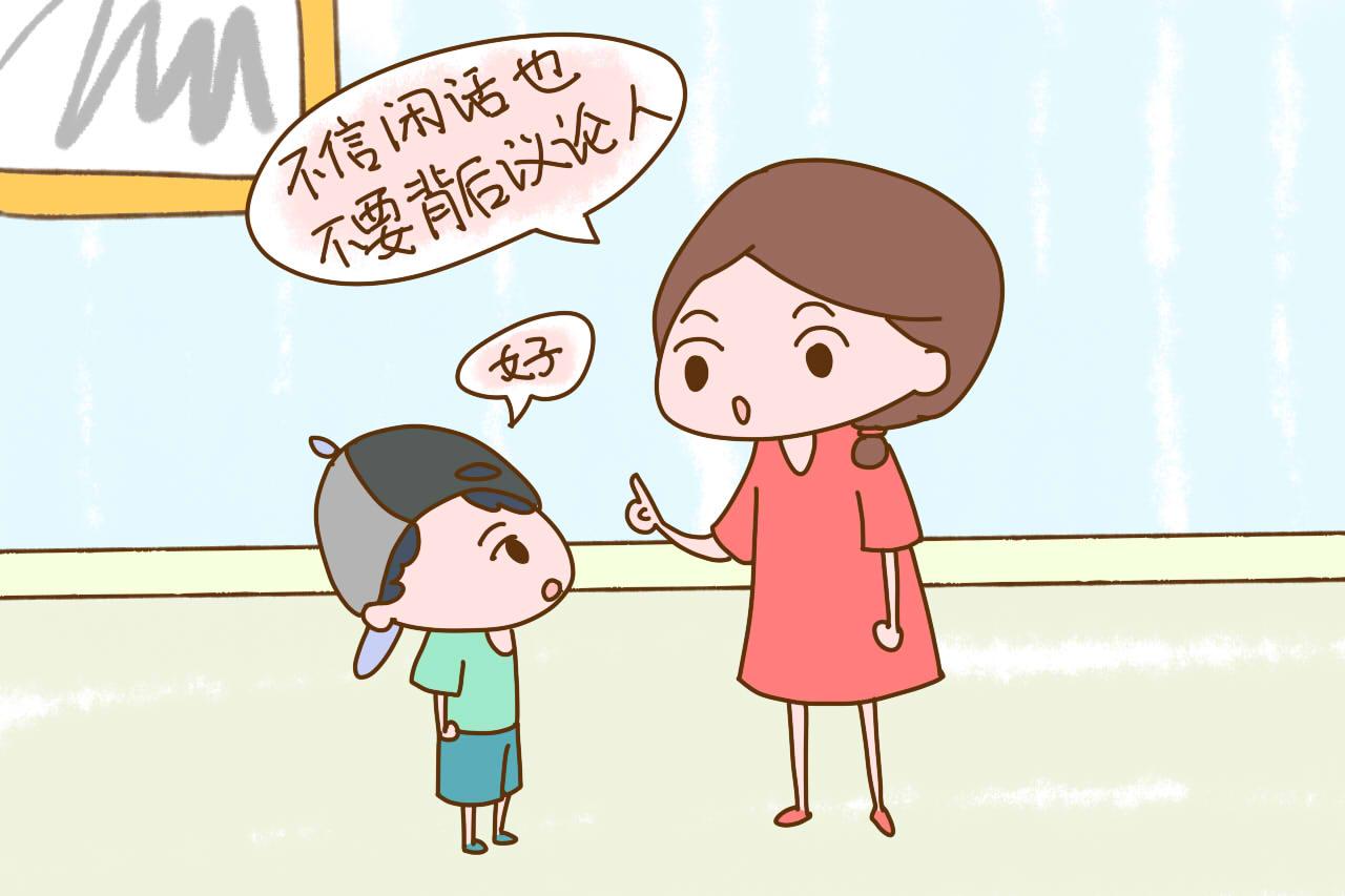 从小告诉孩子这3件事, 孩子以后很有教养, 到处收获好人缘