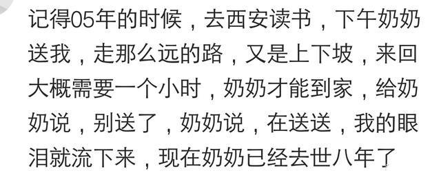 说说有哪些让你一辈子无法忘记的心酸? 看看网友们分享哪些心酸?
