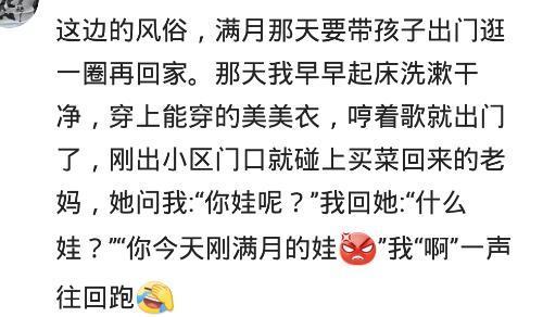 你见过哪些“生完娃忘带脑子出院”的孕妈? 太高兴忘了生的是俩了
