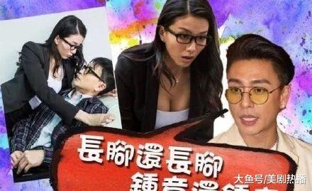 港媒曝黄宗泽秘恋25岁长腿模特陈嘉桓, 女方曾遭陈浩民醉酒强吻!