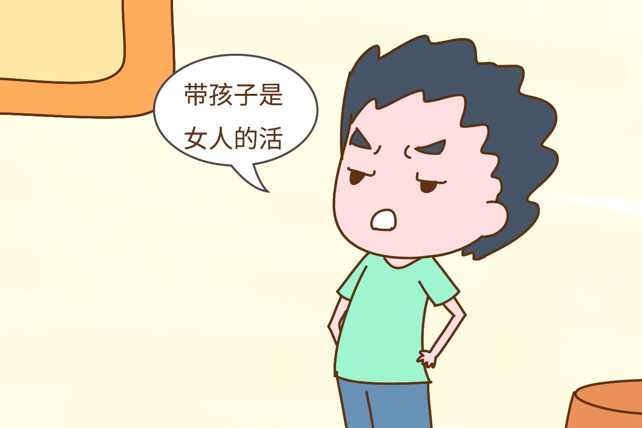 “妈妈带娃无人夸, 爸爸带娃满天赞”, 宝妈们扎心吗?
