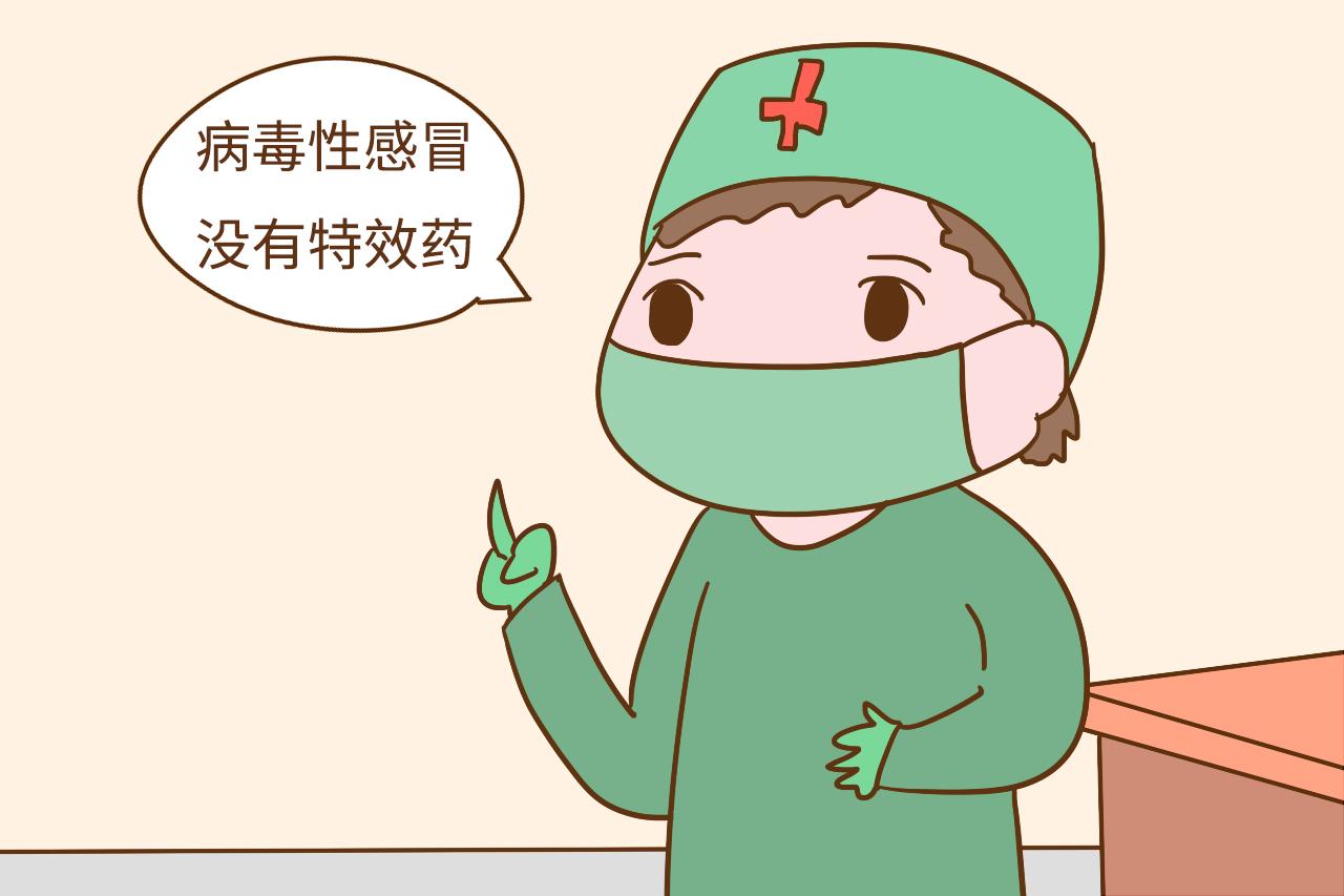 为什么宝宝吃了退烧药, 还是会反复发烧好多天? 宝妈都急坏了