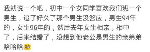 娶同学为妻是种什么体验呢? 开始撒一波狗粮, 单身汪接好