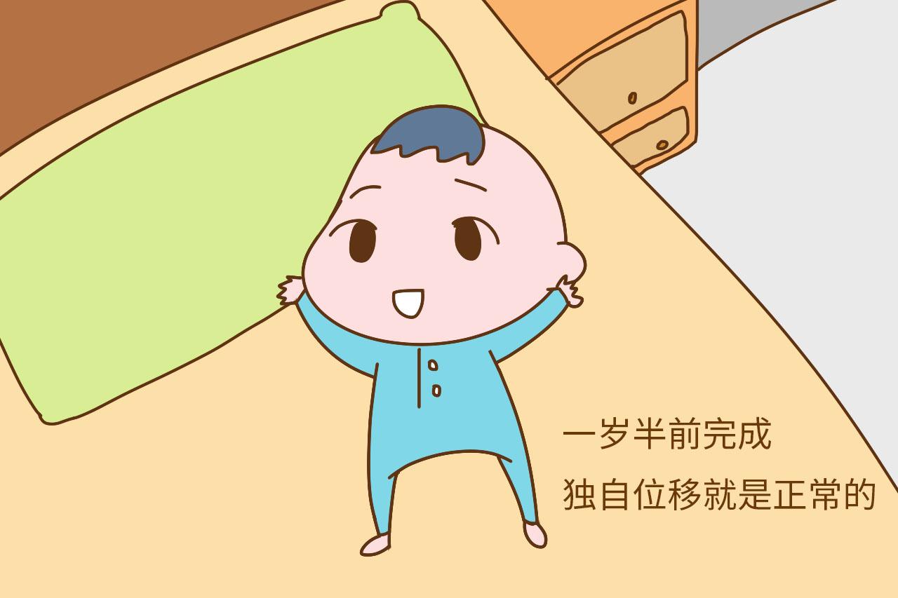 这才是宝宝会爬、会走的正确月份, 看看你家孩子掉队没?