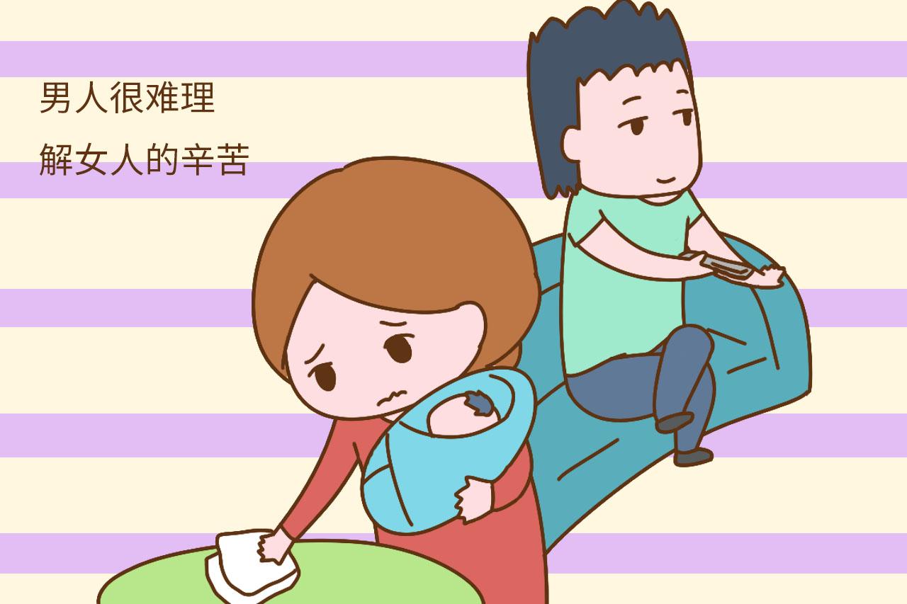 为什么妈妈越勤快, 家庭越不幸福? 答案很现实也很残酷