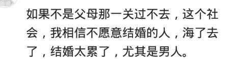 男人离婚后, 过的怎么样? 网友: 真的不吹, 是比以前好了