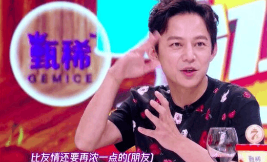 拜托了冰箱何炅八卦马天宇 为什么对郑爽那么好?