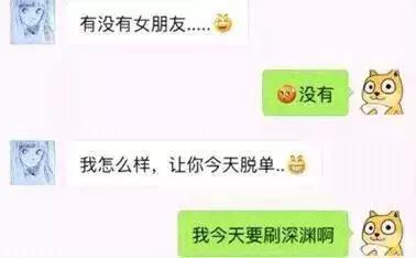 直男作死聊天看一次笑一次, 不会聊天就像口臭一样治不好!