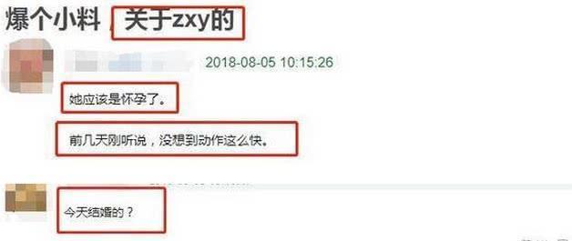 张馨予确认怀孕: 送走爱犬安心养胎, 一脸甜蜜的笑容很幸福