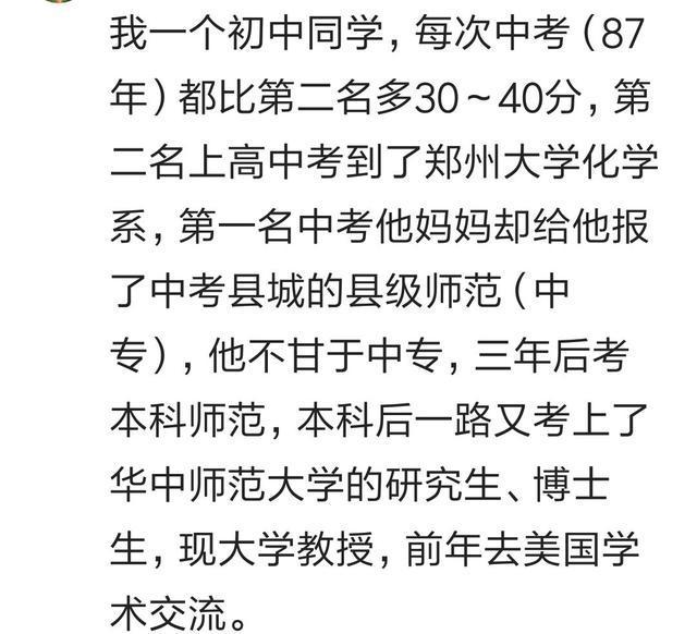 你有没有智商妖孽级的同学, 不学习也是全班第一, 让人羡慕嫉妒恨