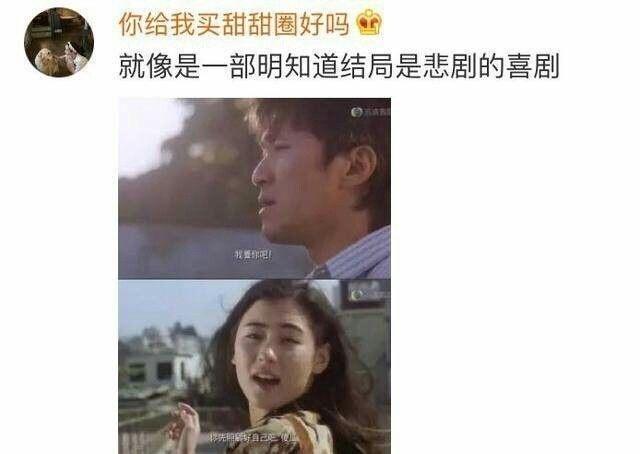 如果遇到喜欢的那个人, 你明知道你们不会有结果, 你还会选择和他在一起吗? ????