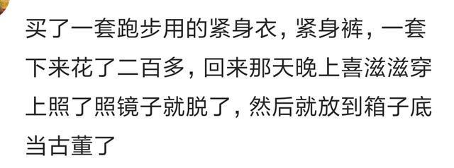 你有哪些东西买的时候觉得很有用, 买到以后却沦为鸡肋?
