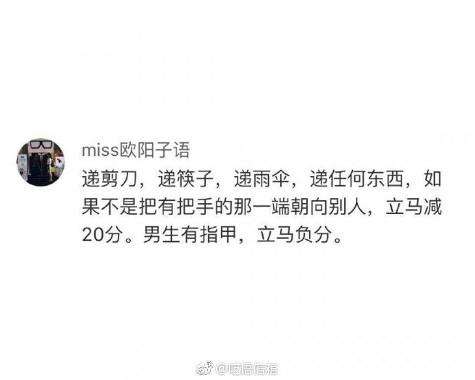 女朋友都因为什么奇葩理由生气?
