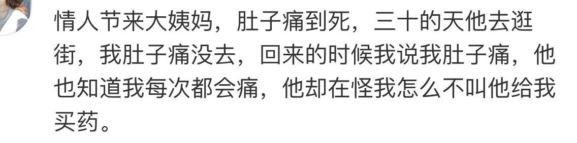 恋爱时, 你对象做了什么让你心寒? 网友: 吃饭的时候看别的女人