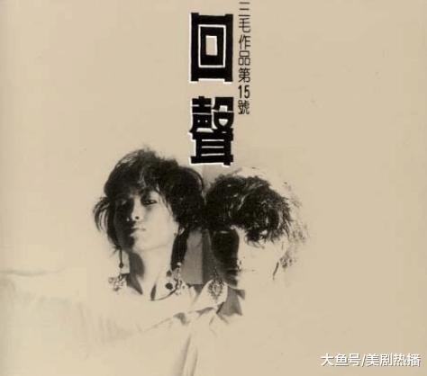 怀孕8月遭丈夫持刀威胁, 后被捉奸赔偿800万, 60岁台湾歌后将举办演唱会