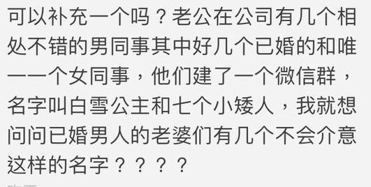 恋爱中, 对方有哪些“越界”的行为?