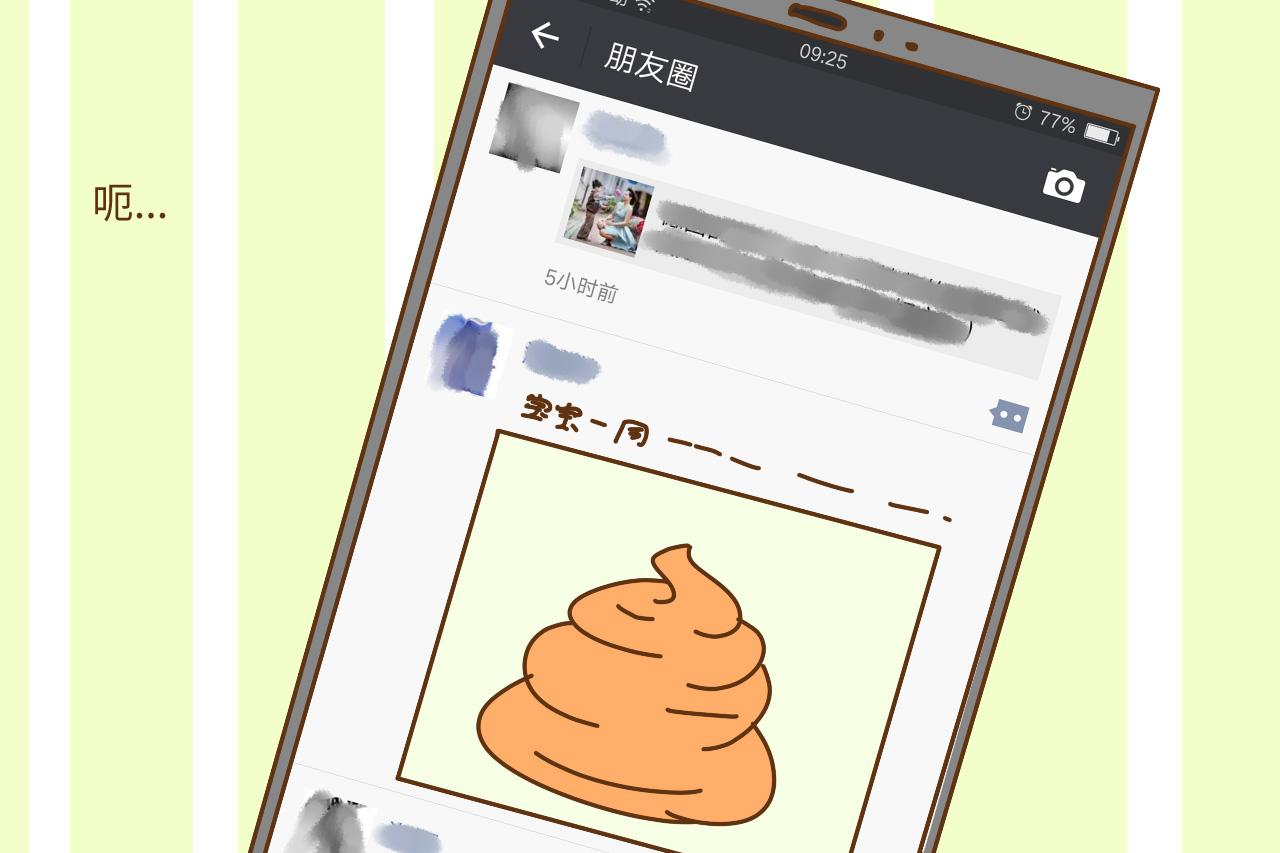 朋友圈里别再晒孩子这些照片, 被屏蔽拉黑是其次, 关键还危险