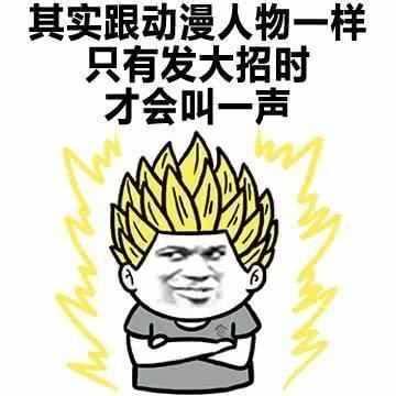 恋爱经历为零的男生都有哪些特征?