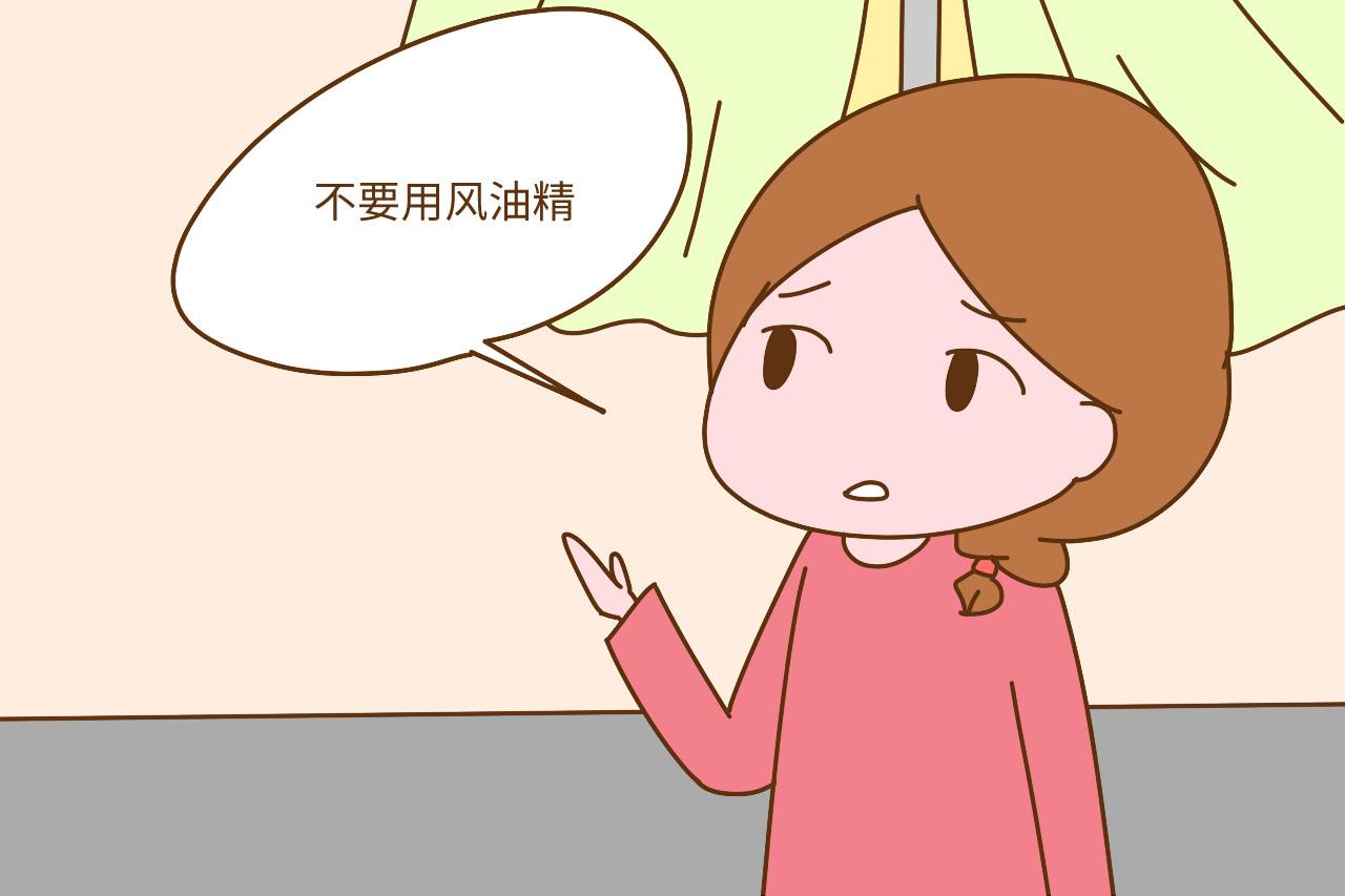 夏天到, 孕妇防暑谨记几要点, 最后一点不注意危及胎儿安全