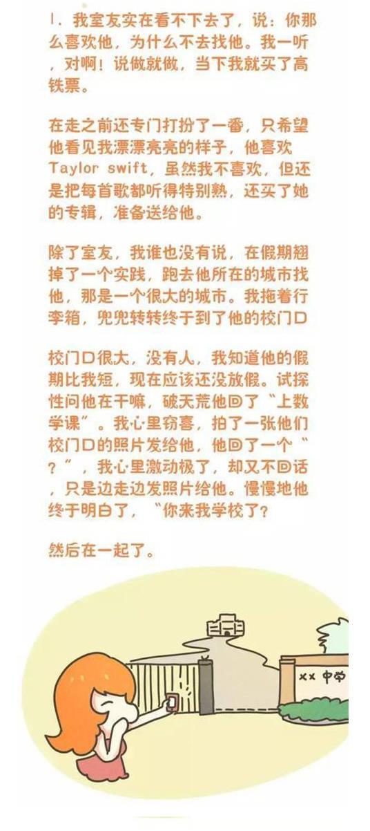 你和你男朋友做过什么疯狂的事? 最后一个666, 我也是一只单身狗