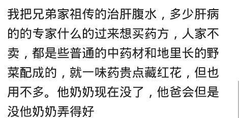 现在拥有一门技术就可以赚钱? 网友: 我大学同学工资4k, 我邻居4w