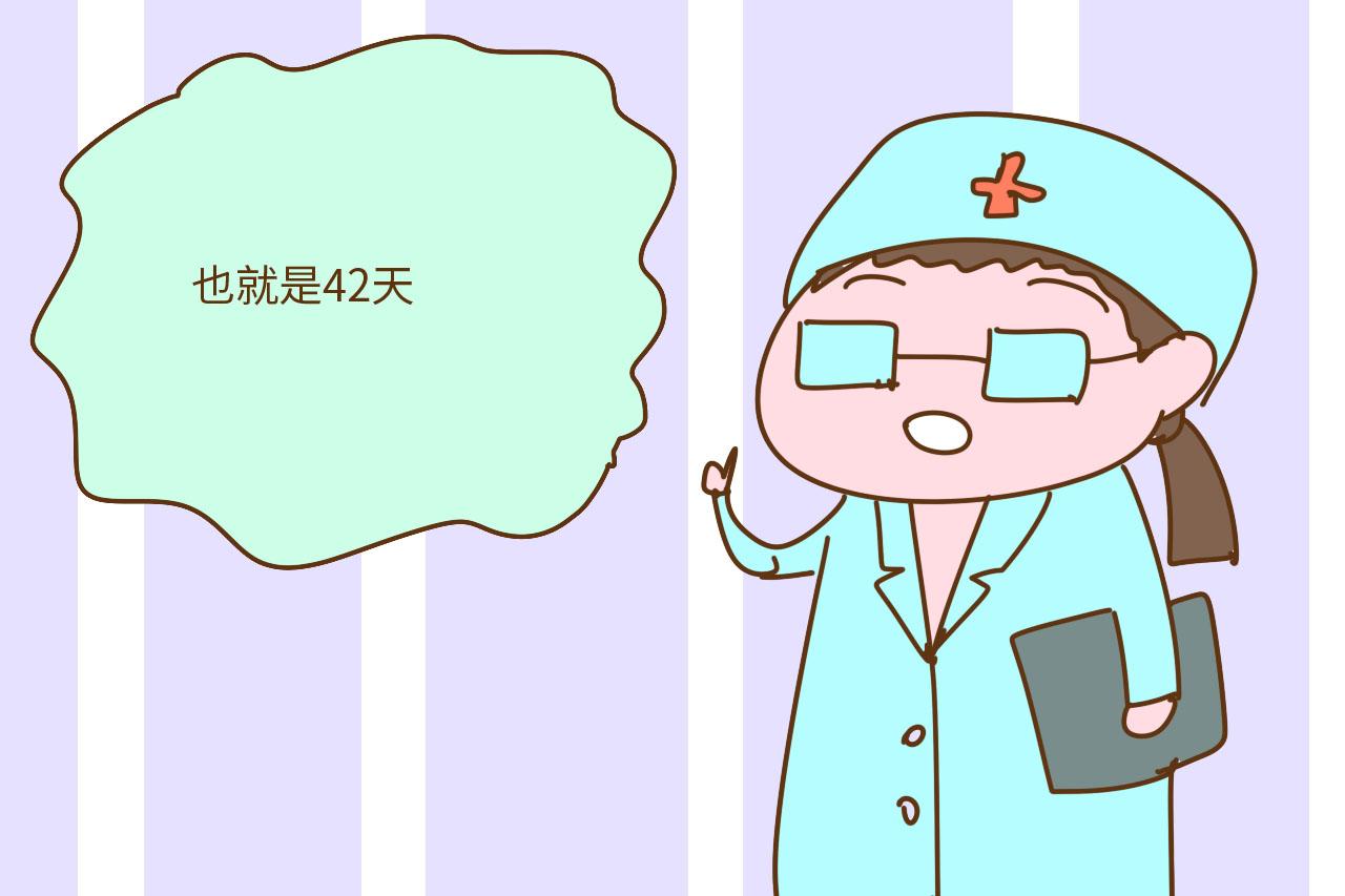 坐月子到底是30天, 还是42天? 难怪有些人身体一直不能好好恢复