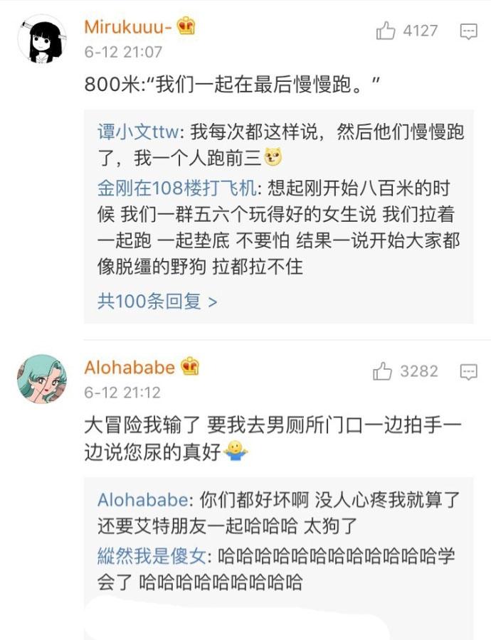 你曾被朋友的什么馊主意坑过? 大家经历的都是些什么朋友啊