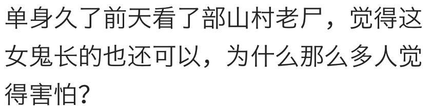 男人单身久了后会有哪些异常? 网友: 熟人不敢下手, 生人不敢开口