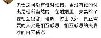 婚姻里, 女人该不该存私房钱?