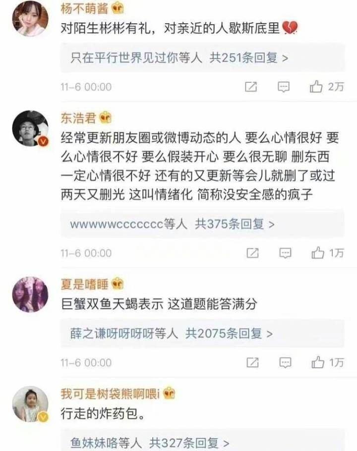 终于知道为什么很多女生会突然又委屈又闹了
