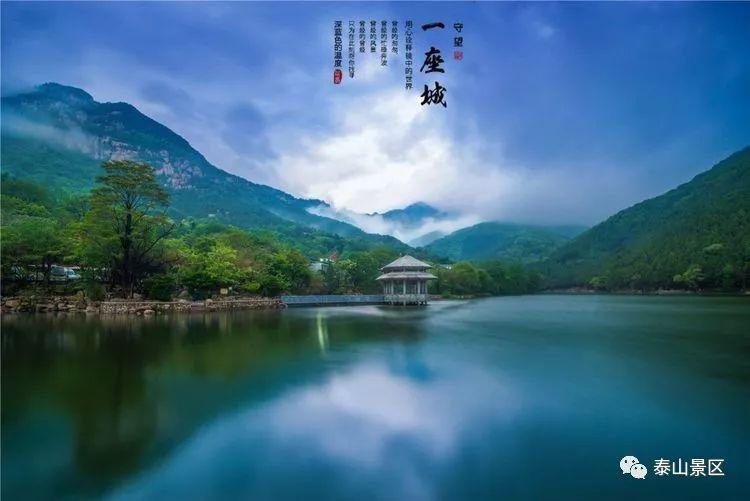 守望一座城,她叫国泰民安