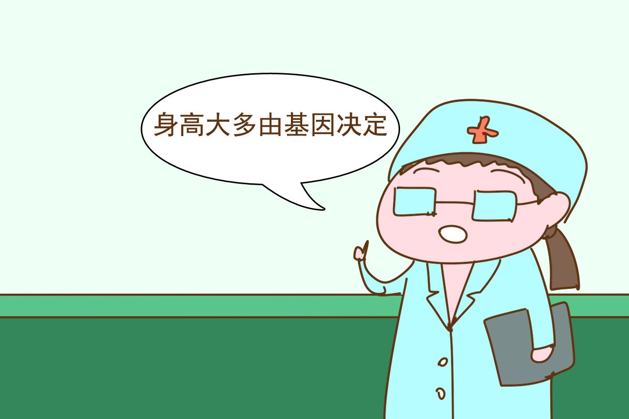 孩子晚睡会长不高? 别瞎说, 这两个因素才是影响身高的关键