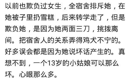 一个宿舍的关系能好到什么程度? 网友: 那晚我们一层都在煮泡面