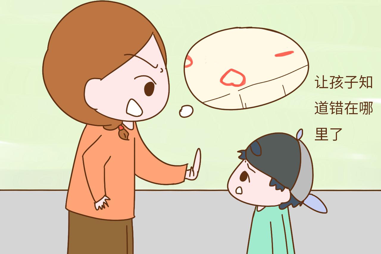 为什么孩子认错之后, 就是改不了? 只因爸妈没做这3步