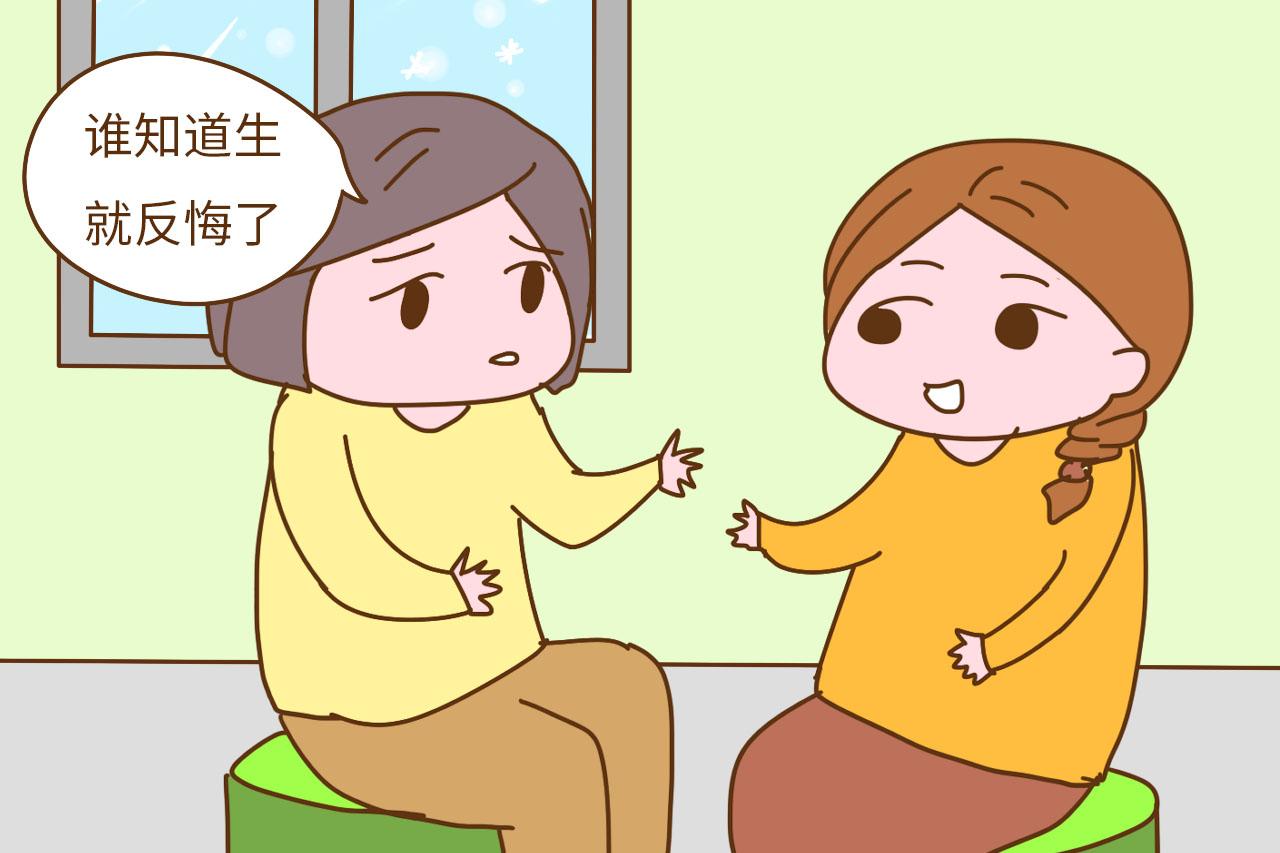三个问题, 帮你准确判断是否生二胎, 妈妈们回答完再做决定也不迟
