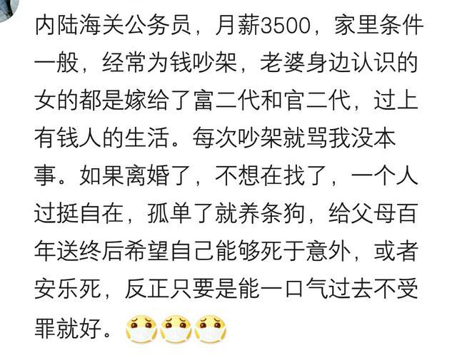 那些离婚后的男人, 现在过着怎样的生活? 网友: 感谢放过
