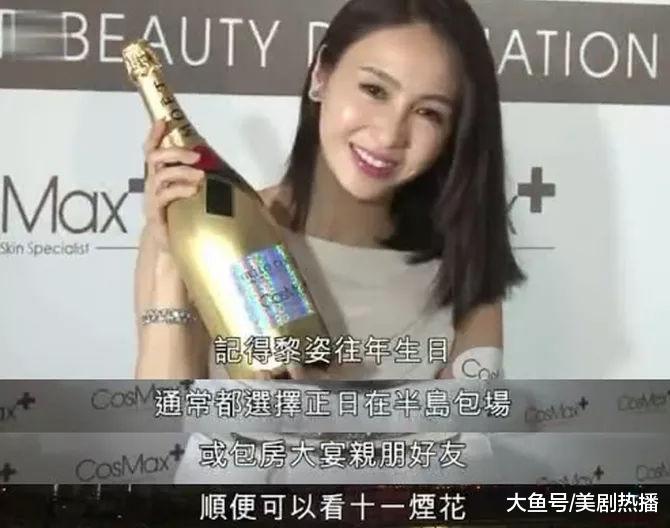 47岁黎姿生日宴像谈生意, 满场与人握手敬酒! 网友: 她怎么都不老