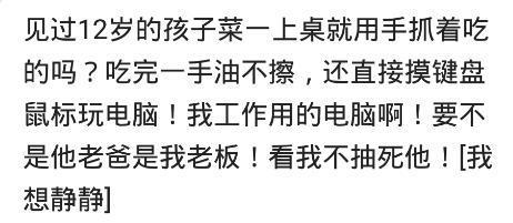 你见过最没教养的人什么样? 网友: 喂! 胖子, 某某某路怎么走