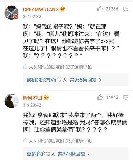 快过年了, 身临其境感受一下, 回到家后的同一个世界