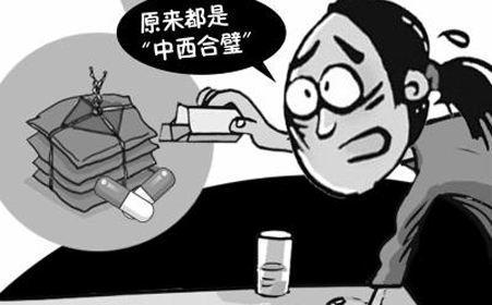 生活中常见的5种中成药, 却含伤肾成分! 看你遇到过几种?