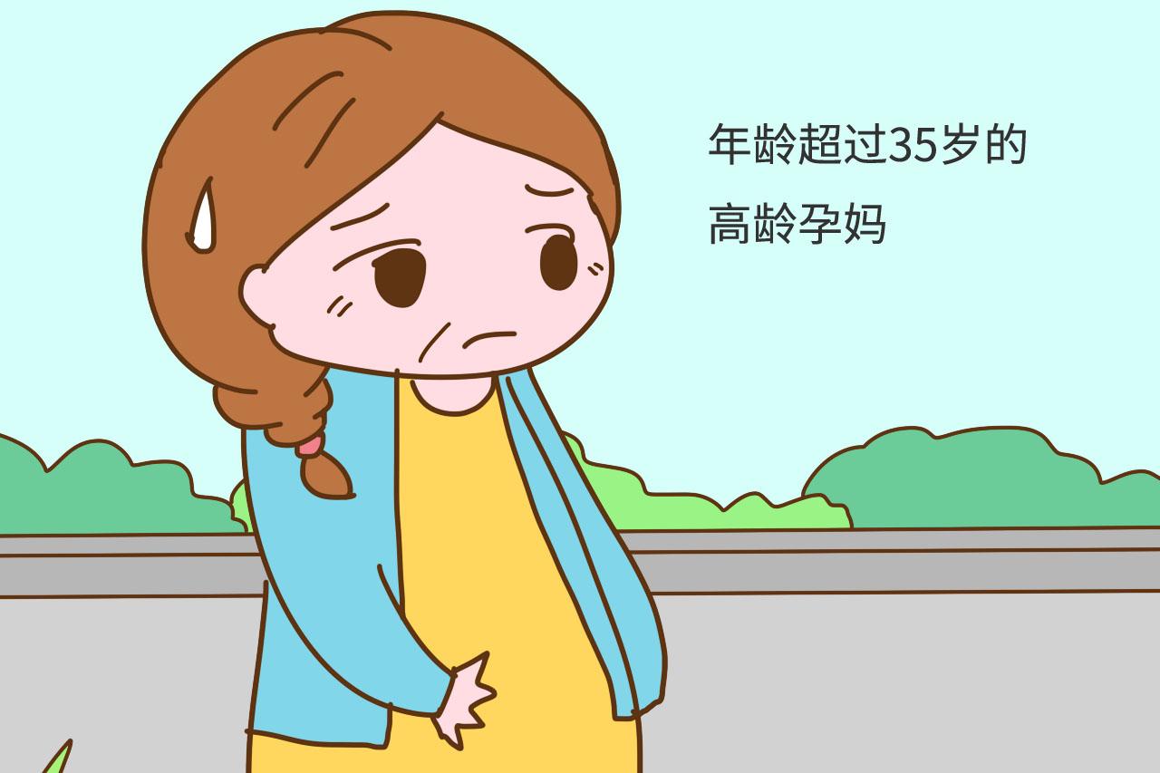 这几类孕妈不注意, 很容易生出“唐氏儿”, 可别心存侥幸害了娃