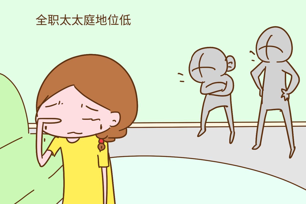 带娃多年重新上班是为了事业? 宝妈: 原因还真跟钱没关系