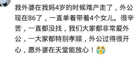 单亲爸爸的生活到底有多苦? 上万网友诉说单亲父母的辛酸