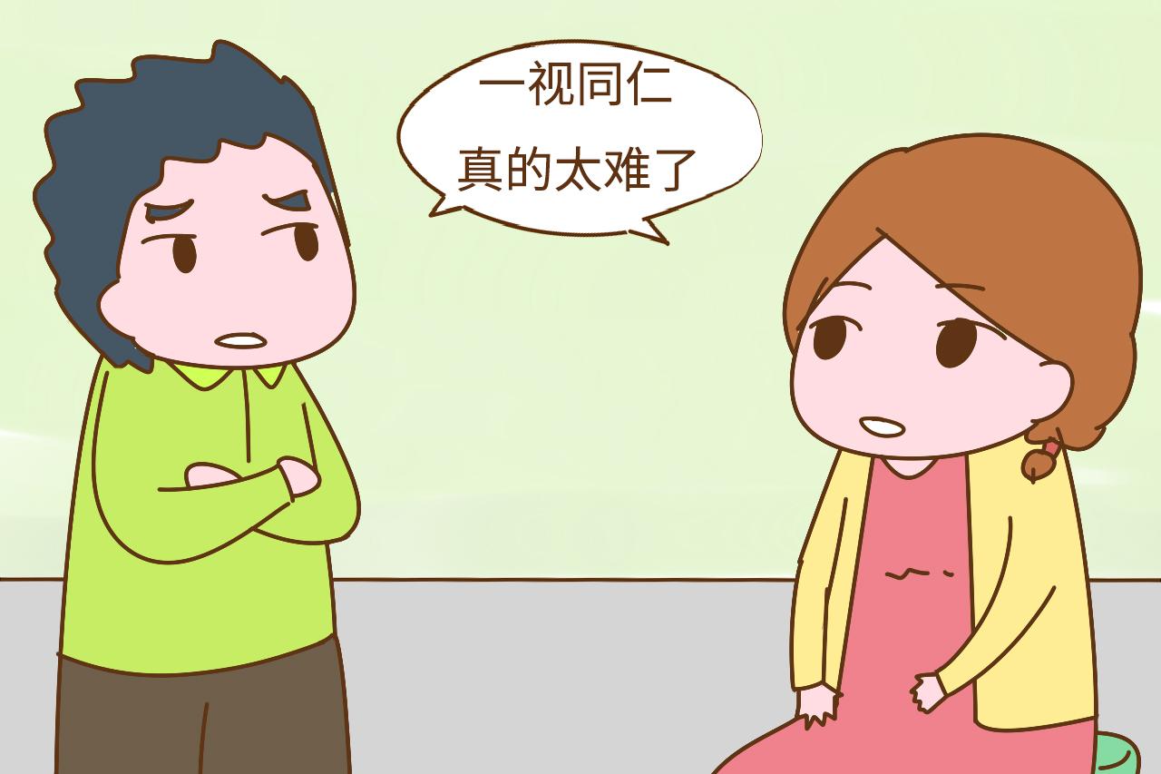 两个孩子家长很难做到一视同仁, 承认吧, 大部分都是偏心眼