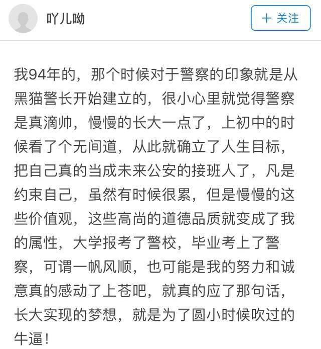 有时候装得连自己都措手不及, 是一种什么感受?