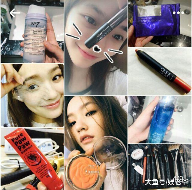 林允用30块的洗面奶11块的护肤品秒杀一众女星