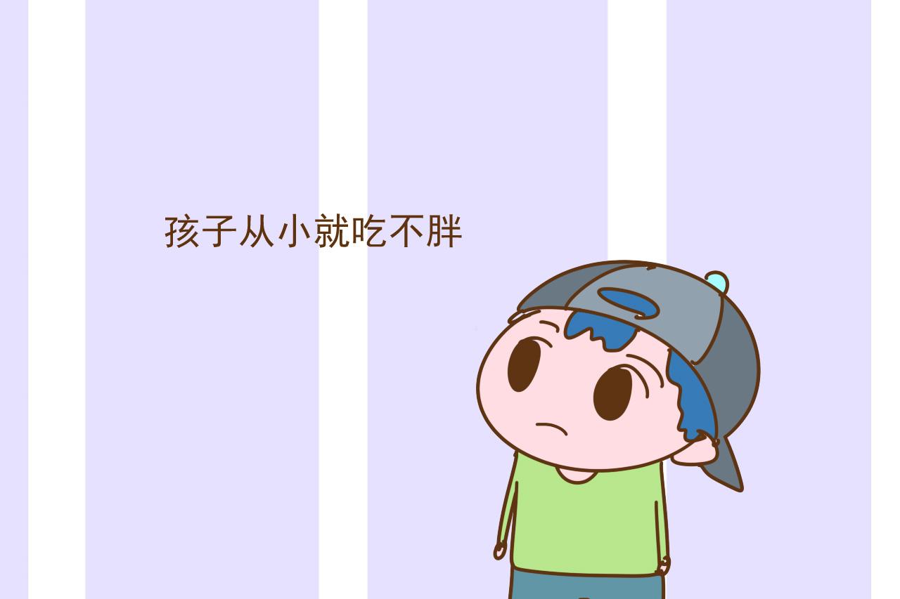 别老羡慕别人家的胖宝宝, 了解这些你会宁愿自家宝宝瘦一些
