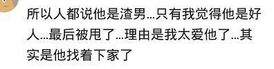 哪一瞬间, 让你觉得爱情已经没那么重要了?