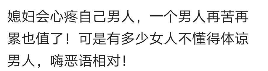 哪个瞬间, 你老公让你觉得特别心疼?